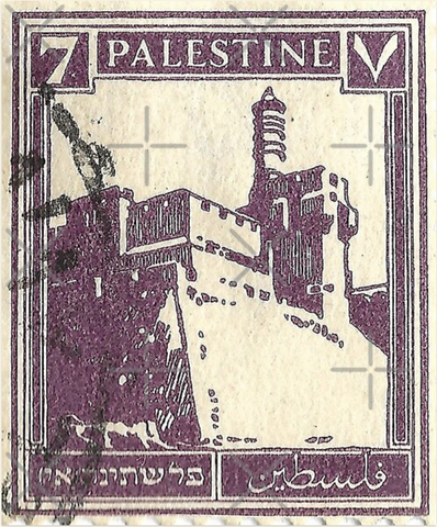 Palestine 7 Stamp 1920's Sticker