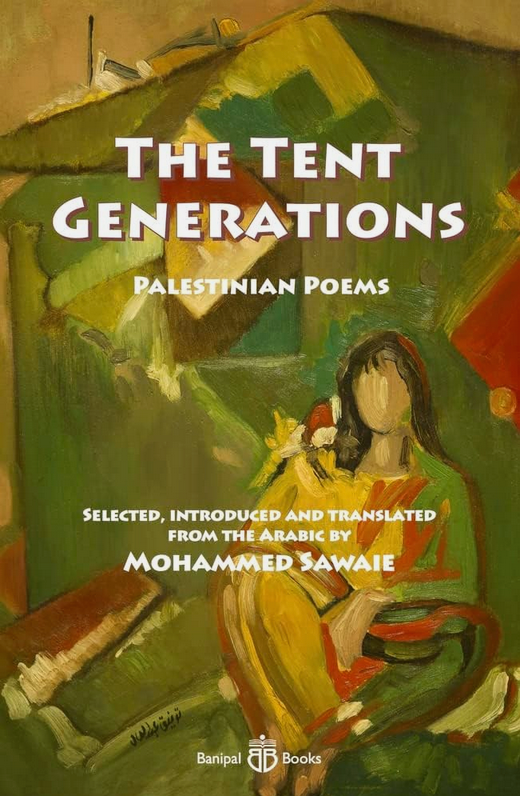 The Tent Generations: Palestinian Poems by Mohammed Sawaie