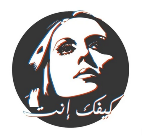 Fayrouz Sticker