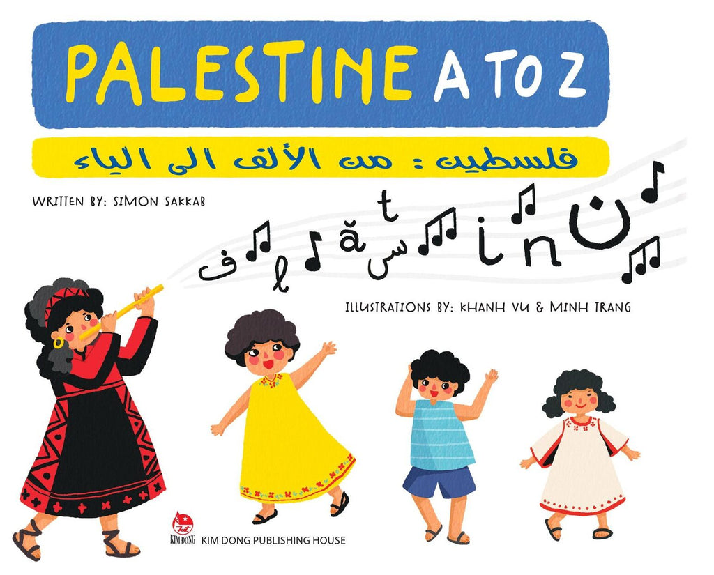 Palestine A to Z by Simon Sakkab
