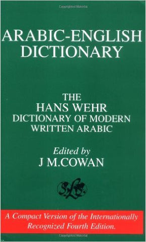 Arabic-English Dictionary: The Hans Wehr Dictionary of Modern Written Arabic by Hans Wehr
