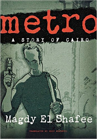 Metro: A Story of Cairo by Magdy El Shafee