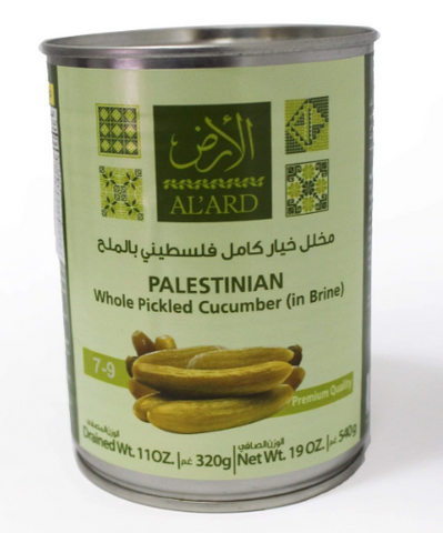 Al 'Ard Palestinian Pickles