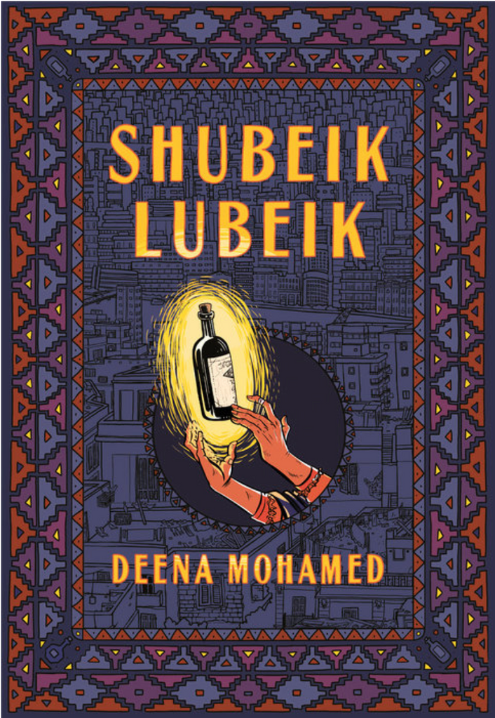 Shubeik Lubeik by Deena Mohamed