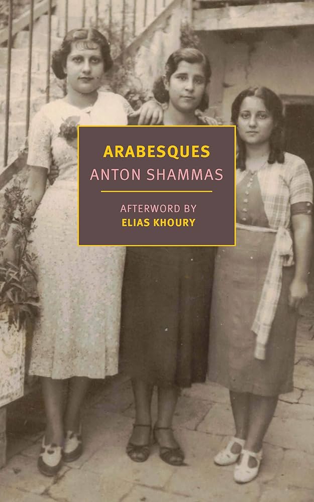 Arabesques by Anton Shammas