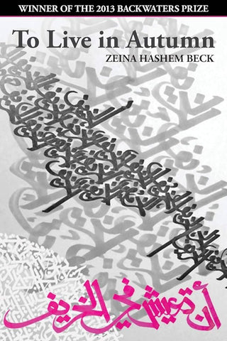 To Live in Autumn by Zeina Hashem Beck