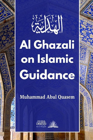 Al Ghazali on Islamic Guidance by Al Ghazali, Translated by Muhammad Abul Quasem