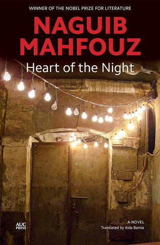 Heart of the Night: A Novel by Naguib Mahfouz, Translated by Aida A. Bamia