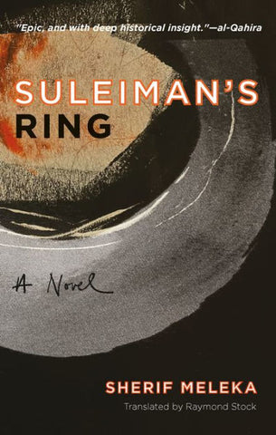 Suleiman's Ring: A Novel by Sherif Meleka, Translated by Raymond Stock
