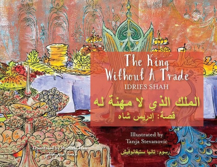 The King without a Trade: Bilingual English-Arabic Edition by Idries Shah, Illustrated by Tanja Stevanovic