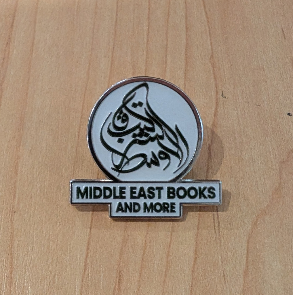 Middle East Books and More Pin