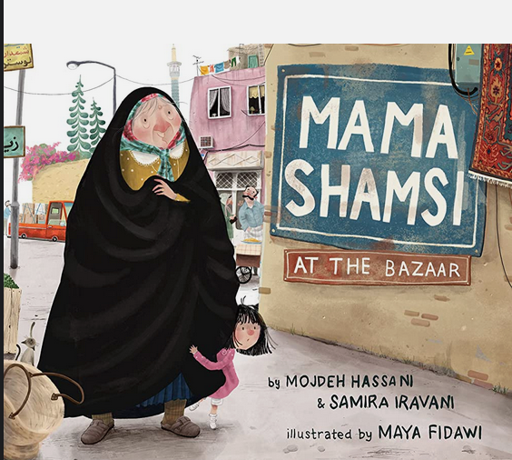Mama Shamsi at the Bazaar by Mojdeh Hassani and Samira Iravani, Illustrated by Maya Fidawi