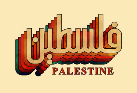 Retro Palestine Arabic Sticker