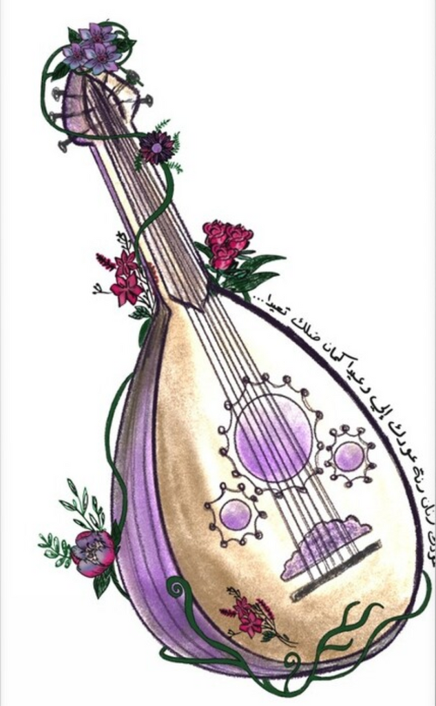 Oud Sticker