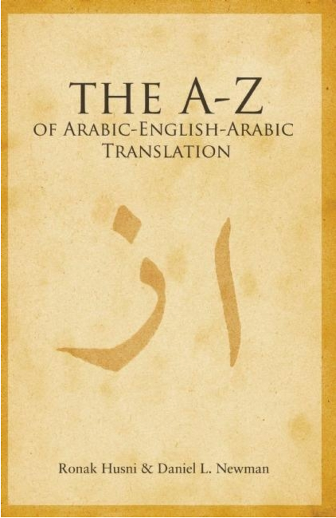 A to Z of Arabic-English-Arabic Translation by Ronak Husni and Daniel L. Newman