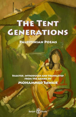 The Tent Generations: Palestinian Poems by Mohammed Sawaie