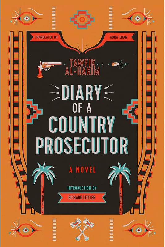 Diary of a Country Prosecutor: A Novel by Tawfik Al-Hakim, Translated by Abba Eban