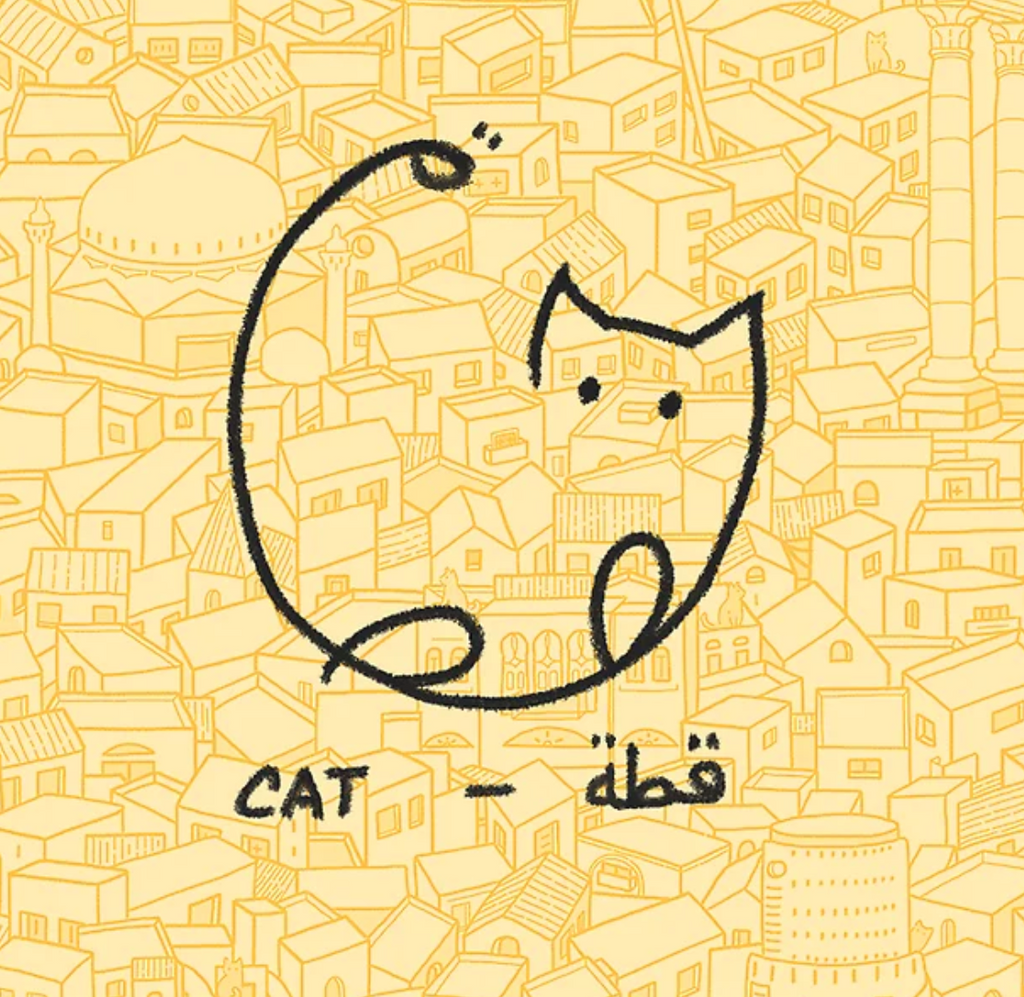 Cat Arabic Sticker