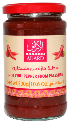 Al 'Ard Palestinian Chili Pepper (Shatta)
