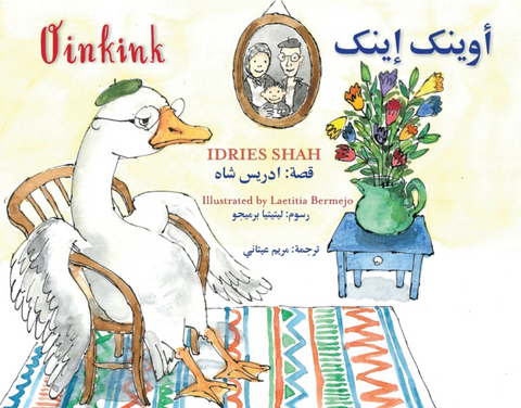 Oinkink: Bilingual English-Arabic Edition by Idries Shah, Illustrated by Laetitia Bermejo