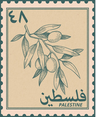 Palestine 48 Stamp Sticker