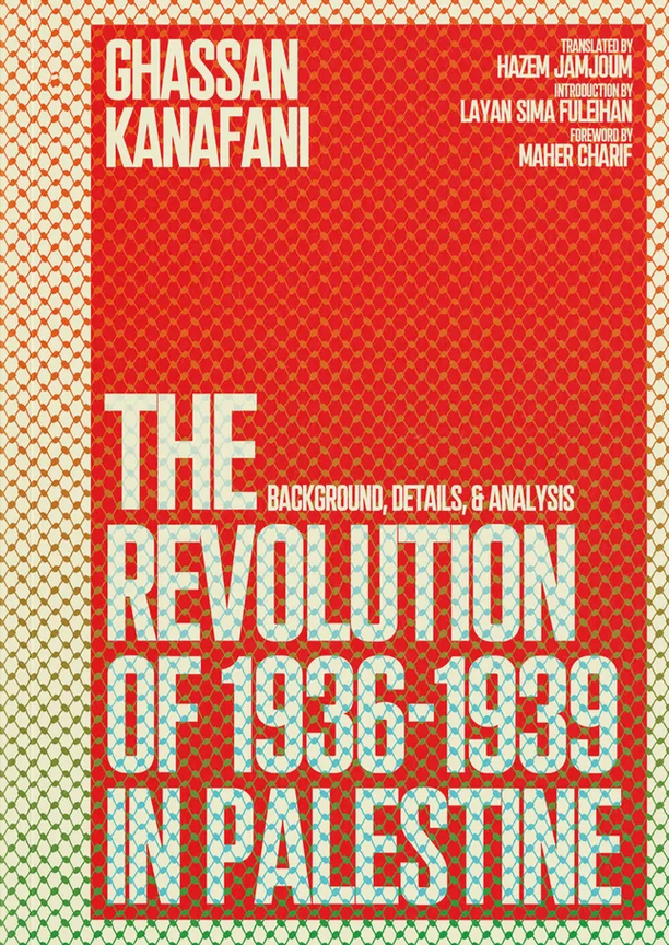 The Revolution of 1936–1939 in Palestine: Background, Details, and Analysis by Ghassan Kanafani, Translated by Hazem Jamjoum