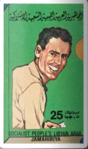 Gaddafi Sticker