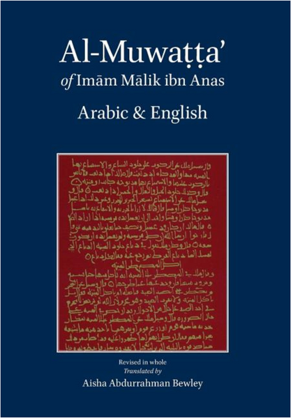 Al-Muwatta of Imam Malik - Arabic-English – Middle East Books and More