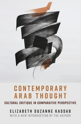 Contemporary Arab Thought: Cultural Critique in Comparative Perspective vy Elizabeth Suzanne Kassab