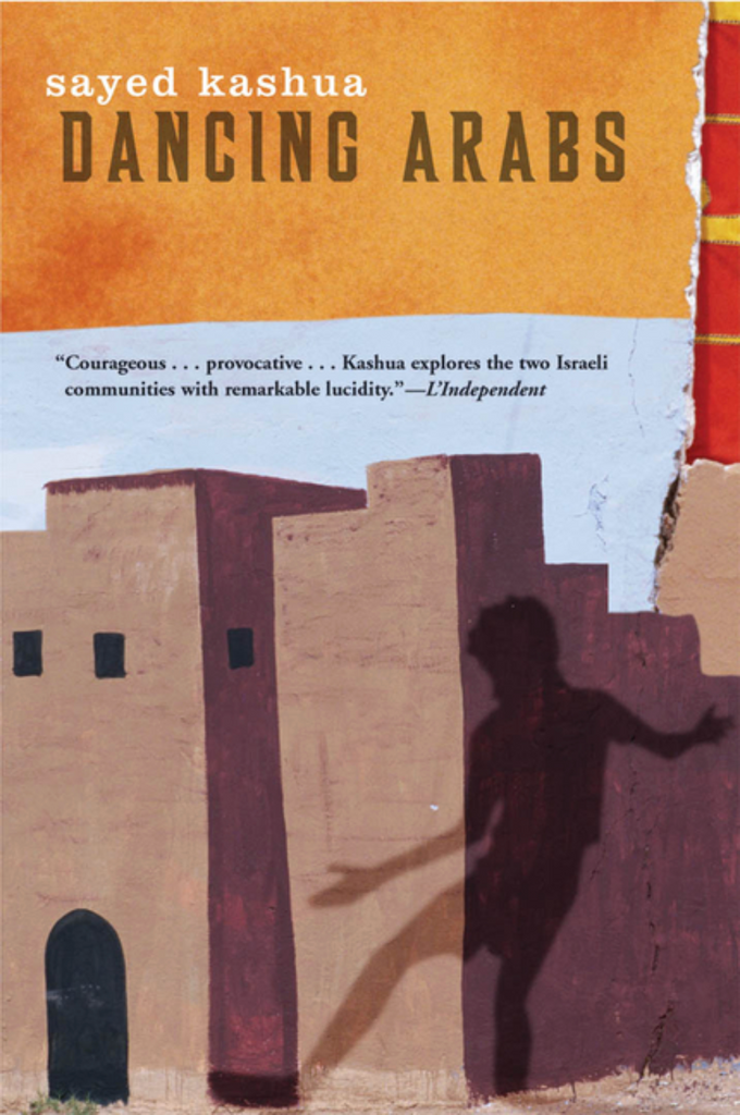 Dancing Arabs by sayed kashua