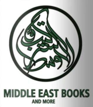 Middle East Books Sticker