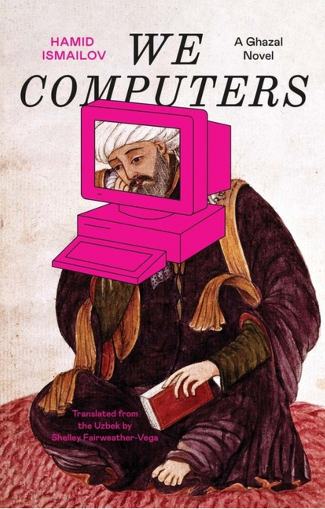 We Computers: A Ghazal Novel by Hamid Ismailov