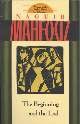 The Beginning and the End by Naguib Mahfouz