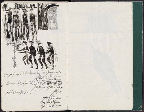 Ibrahim El-Salahi: Prison Notebook