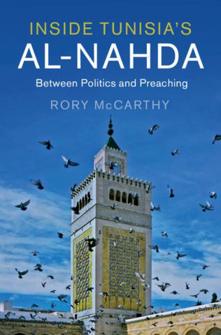 Inside Tunisia's Al-Nahda: Between Politics and Preaching by Rory McCarthy