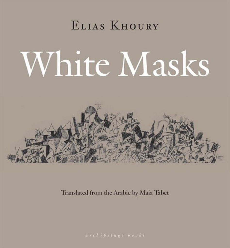 White Masks by Elias Khoury