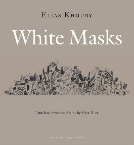 White Masks by Elias Khoury