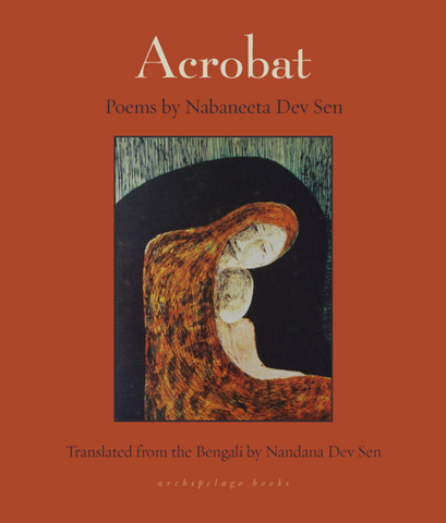 Acrobat by Nabaneeta Dev Sen
