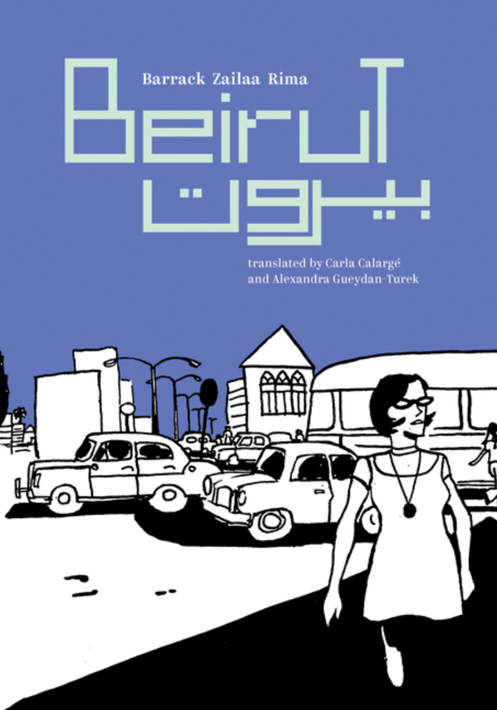 Beirut by Barrack Zailaa Rima