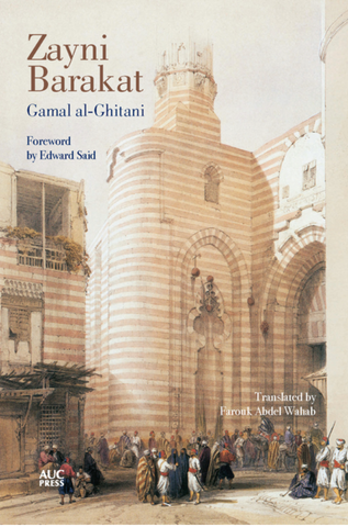 Zayni Barakat by Gamal al-Ghitani