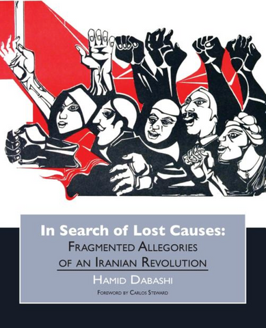 In Search of Lost Causes by Hamid Dabashi