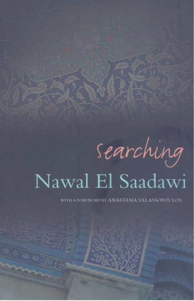 Searching by Nawal El Saadawi