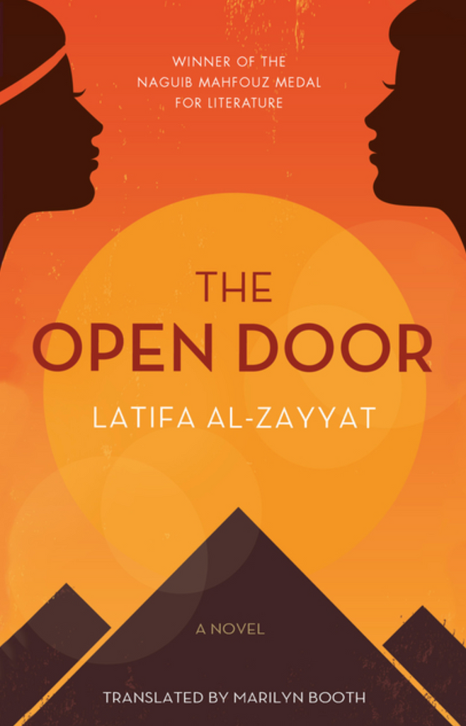 The Open Door by Latifa al-Zayyat