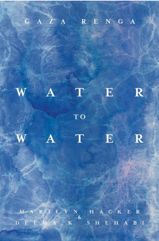 Water to Water: Gaza Renga by Marilyn Hacker and Deema K. Shehabi