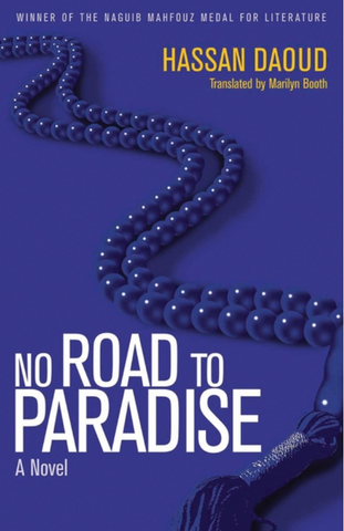 No Road to Paradise by Hassan Daoud