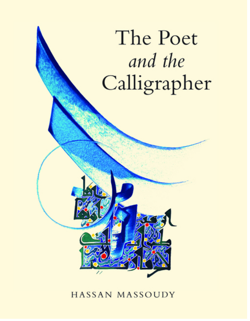 The Poet and the Calligrapher by Hassan Massoudy
