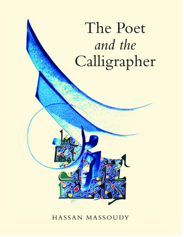 The Poet and the Calligrapher by Hassan Massoudy