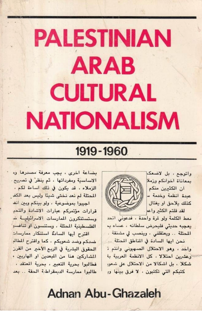 Palestinian Arab Cultural Nationalism 1919-1960 by Adnan Abu-Ghazaleh