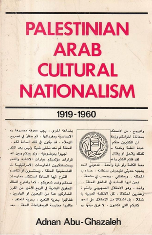 Palestinian Arab Cultural Nationalism 1919-1960 by Adnan Abu-Ghazaleh