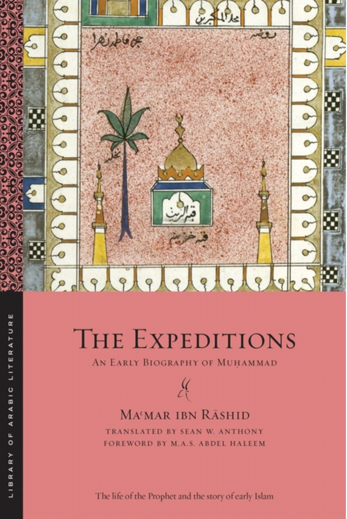 The Expeditions: An Early Biography of Muḥammad by Maʿmar ibn Rāshid